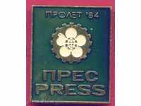 Badge PLOVDIV Fair SPRING 1984 - PRESS / Z387