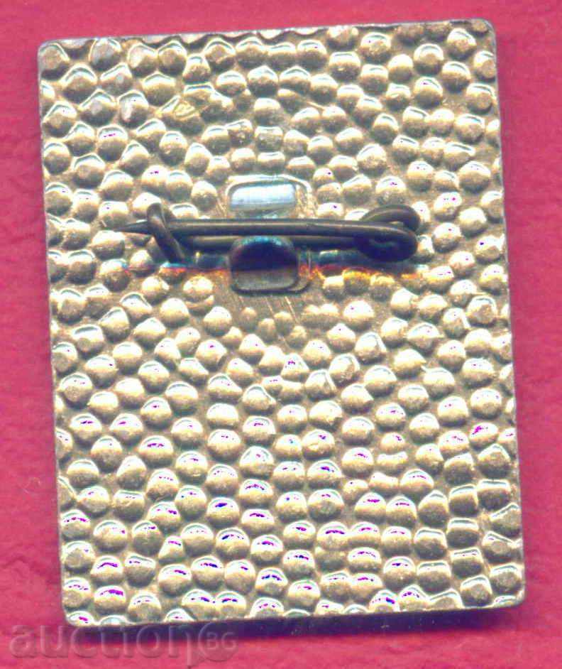 Auction Pinka PLOVDIV Fair ХХХІІ -1976 / Z388 Auction Pinka PLOVDIV Fair ХХХІІ -1976 / Z388