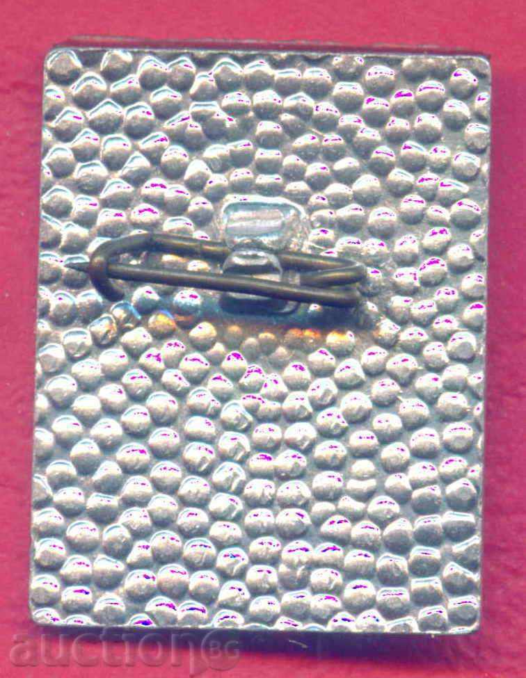 Auction Pinka PLOVDIV Fair ХХХІІ -1976 / Z389 Auction Pinka PLOVDIV Fair ХХХІІ -1976 / Z389