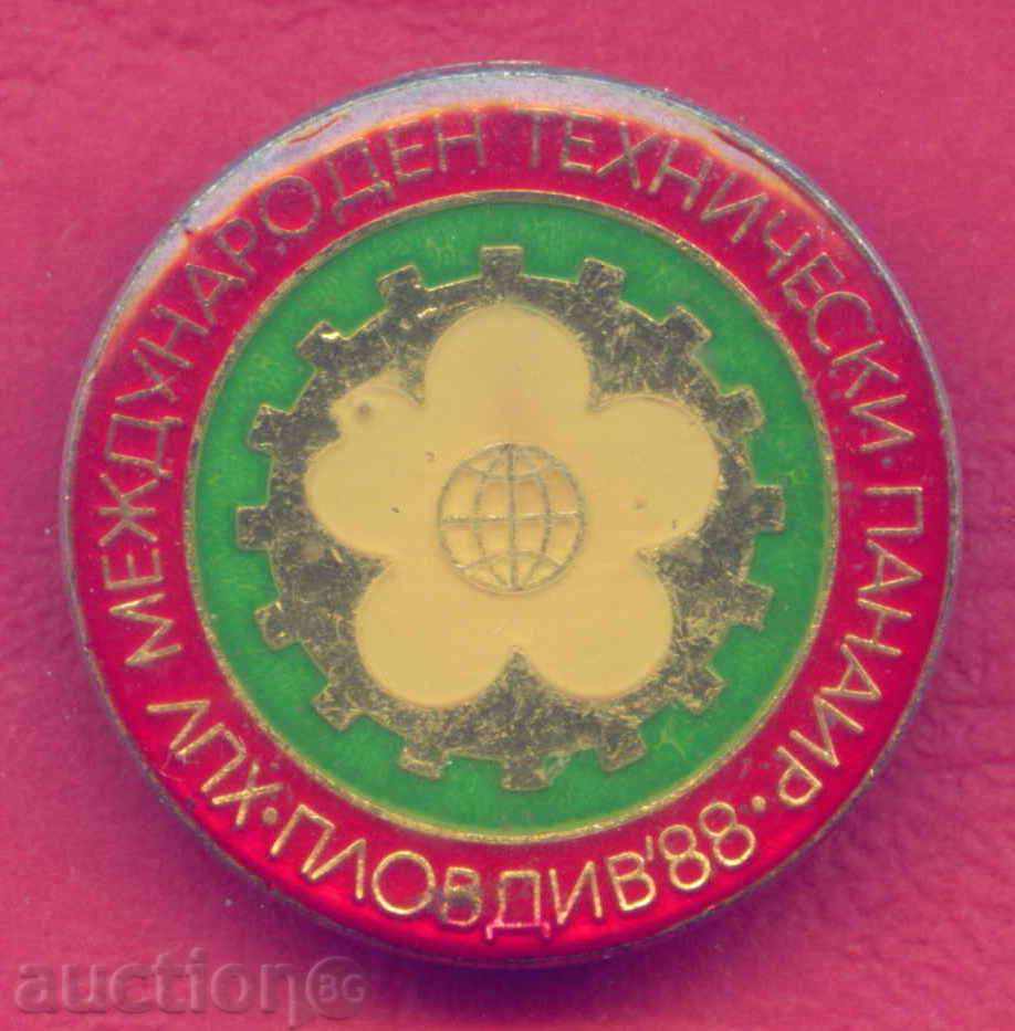 Badge PLOVDIV INTERNATIONAL INTERNATIONAL TECHNICAL 1988 / Z390 with price 2.00 BGN | € 1.02 Badge PLOVDIV INTERNATIONAL INTERNATIONAL TECHNICAL 1988 / Z390 with price 2.00 BGN | € 1.02