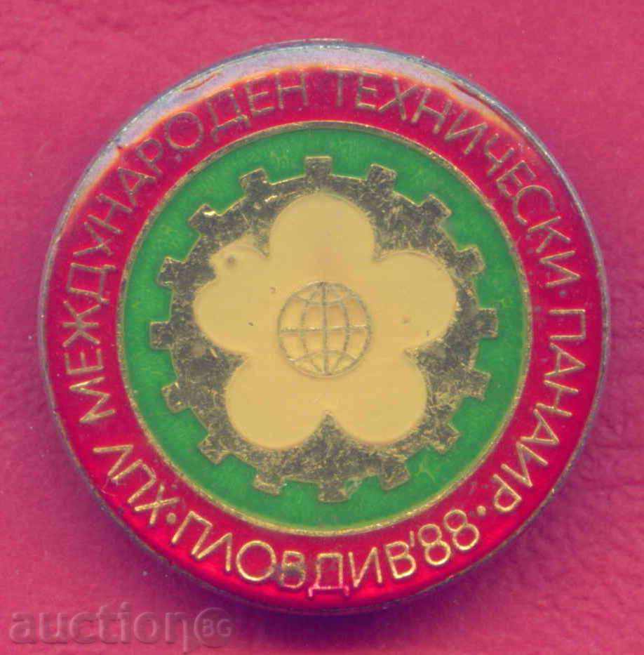 Badge PLOVDIV INTERNATIONAL INTERNATIONAL TECHNICAL 1988 / Z390