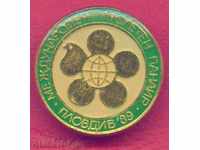 Badge PLOVDIV INTERNATIONAL INTERNATIONAL SPRING 1989 / Z392