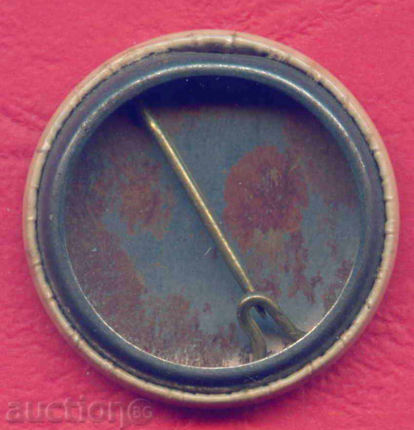 Auction Badge PLOVDIV FAIR 1971 INDUSTRIAL AESTHETICS USA / Z393 Auction Badge PLOVDIV FAIR 1971 INDUSTRIAL AESTHETICS USA / Z393