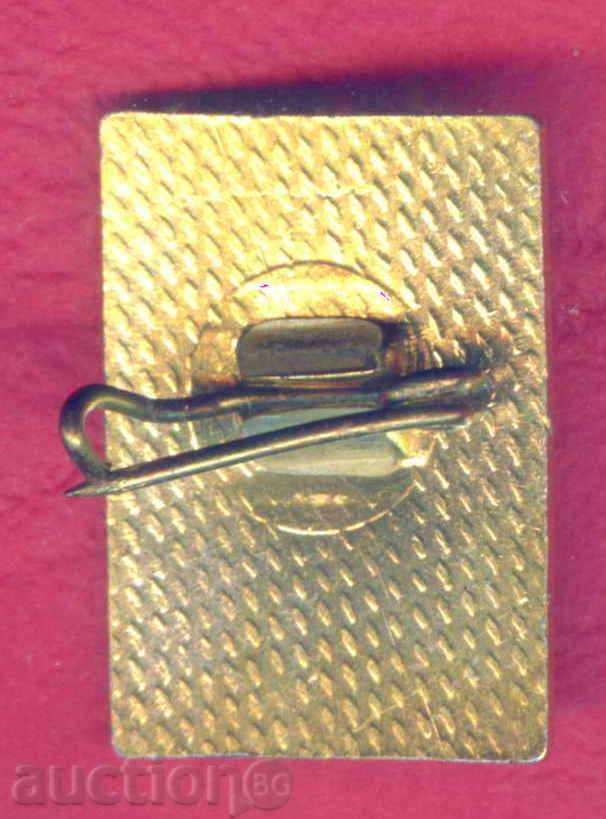 Auction Pinka PLOVDIV Fair - ХХХВ 1979 / Z394 Auction Pinka PLOVDIV Fair - ХХХВ 1979 / Z394