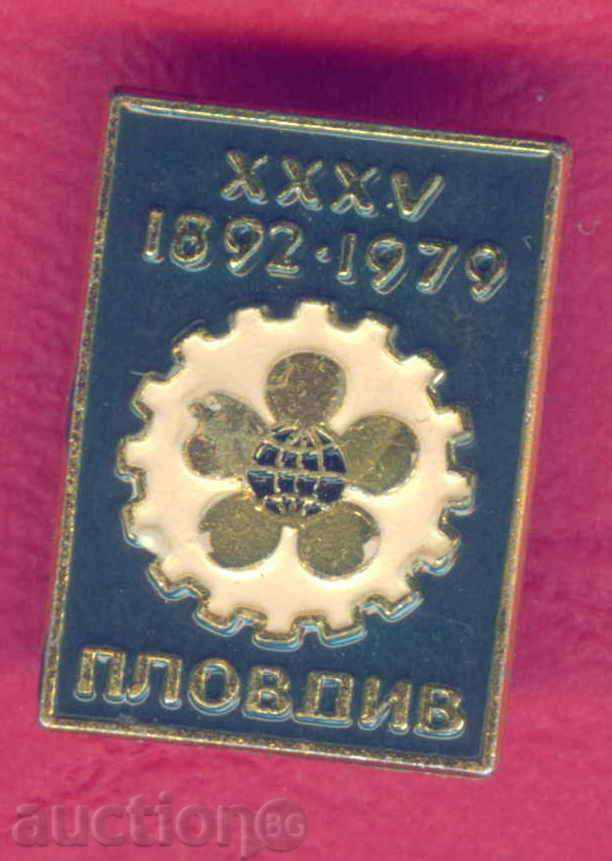 Σήμα Έκθεση Plovdiv - XXXV 1979 / Z394
