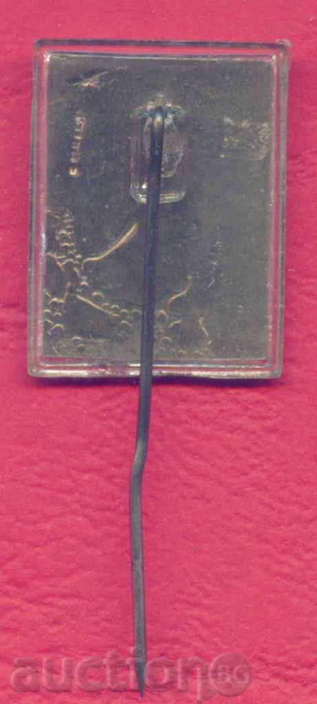 Auction Pinka Plovdiv Fair XX Auction Pinka Plovdiv Fair XX