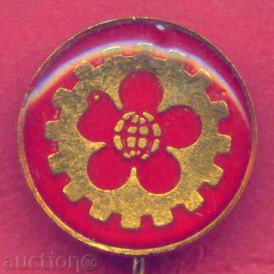 Delivery of PLOVDIV Fair / Z397 Badge Delivery of PLOVDIV Fair / Z397 Badge