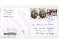 Пътувал  плик  с марки Гъби 1988  от Куба