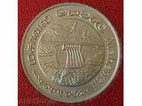 2 Rs 1981 FAO, Ceylon (Sri Lanka)