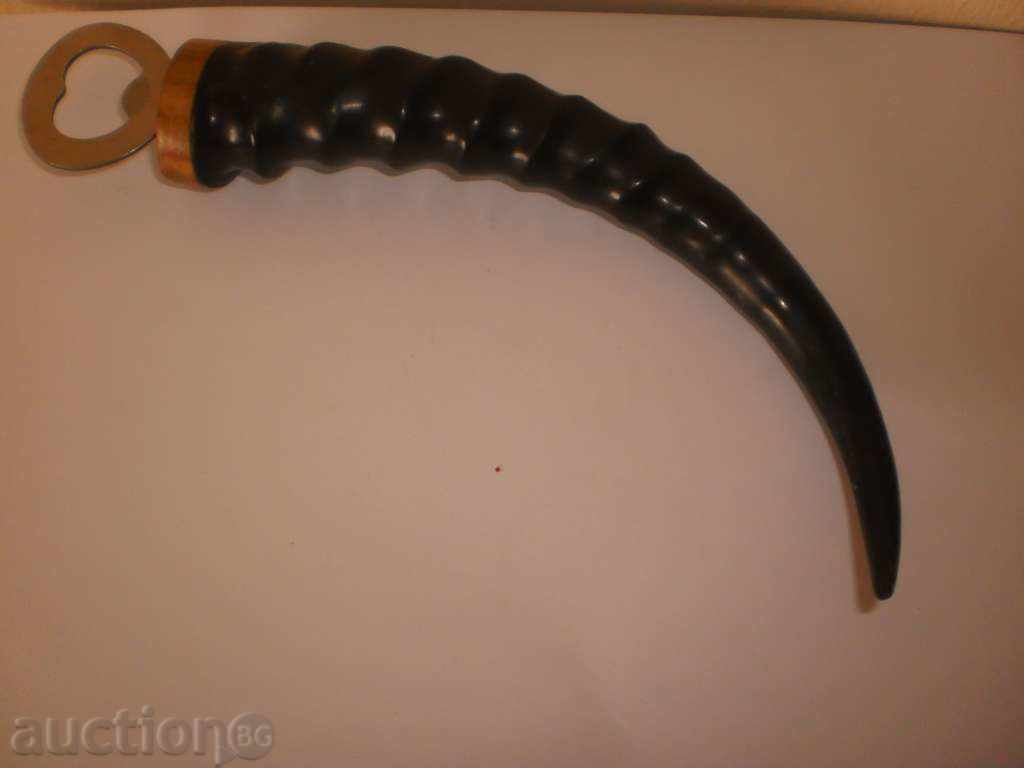 Отварачка с дръжка -рог на антилопа куду с цена 85.00 лв. | € 43.46 Отварачка с дръжка -рог на антилопа куду с цена 85.00 лв. | € 43.46