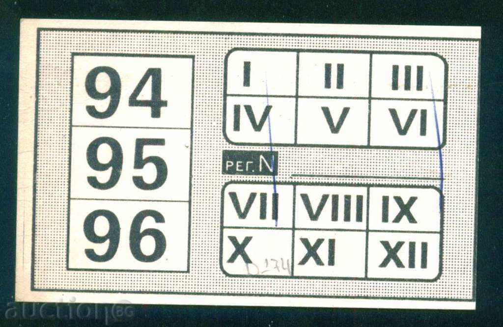 Auction  TECHNICAL REVIEW LINE 1994 - 1996 / L