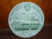 Farfurie sovietică jubiliară socialistă, serviciu, tavă