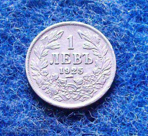 1 LEV-1925-C DEVIL with price 49.80 BGN | € 25.46 1 LEV-1925-C DEVIL with price 49.80 BGN | € 25.46