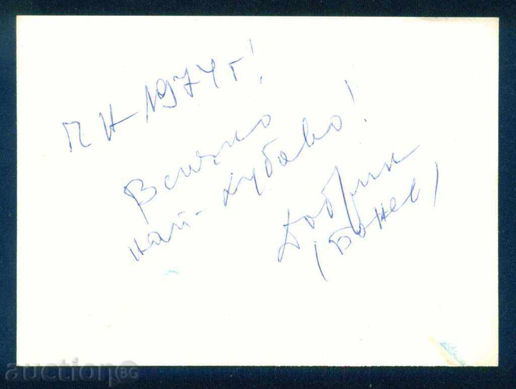 Auction CALENDAR - DSK RECEPTION AND TOURISM 1974 / L180 Auction CALENDAR - DSK RECEPTION AND TOURISM 1974 / L180