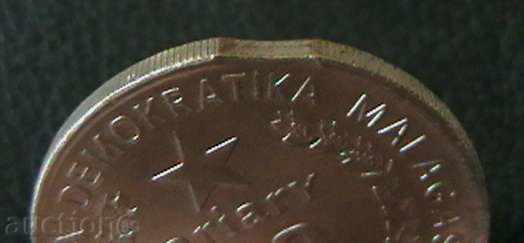 Auction  20 ariary 1978 (matrix defect) FAO, Madagascar
