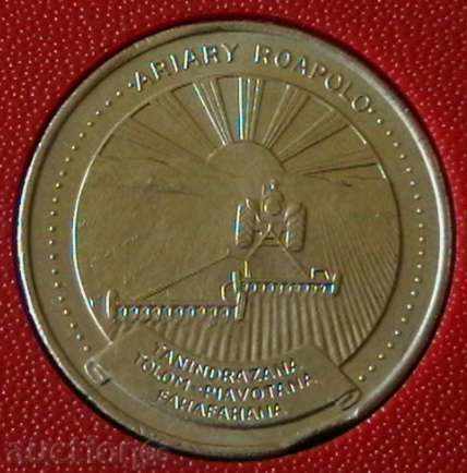 20 ariary 1978 (matrix defect) FAO, Madagascar