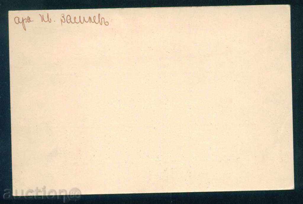 Auction  SOFIA - TEA DANCE - JOKEY CLUB / L183