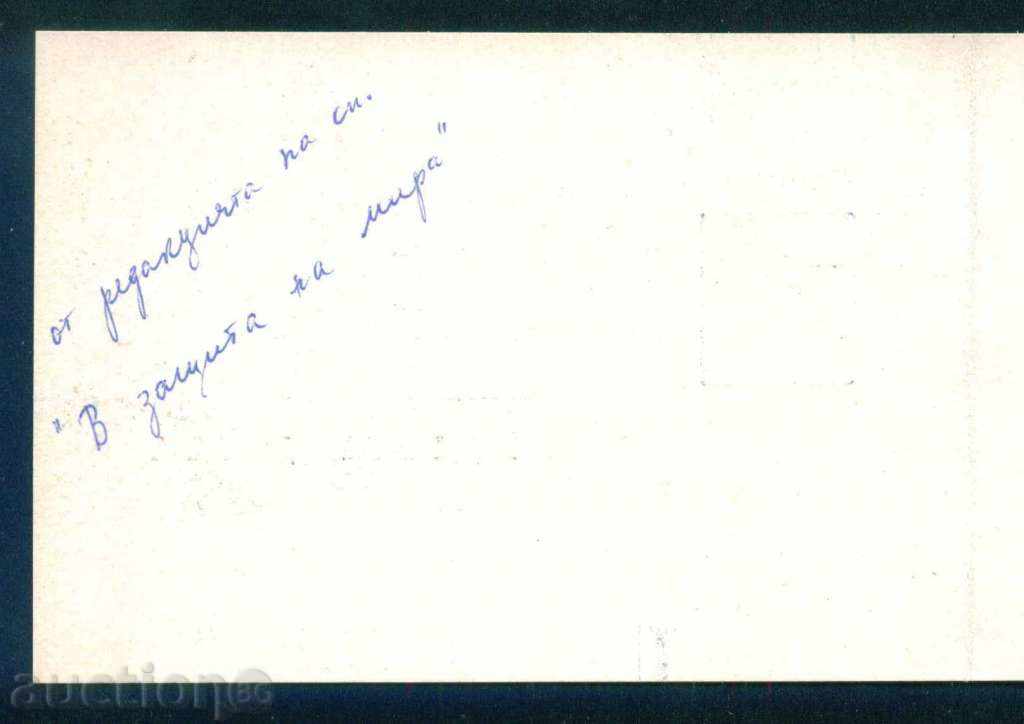 MAY - DAY OF INTERNATIONAL SOLIDARITY / L185 - 5 MAY - DAY OF INTERNATIONAL SOLIDARITY / L185 - 5