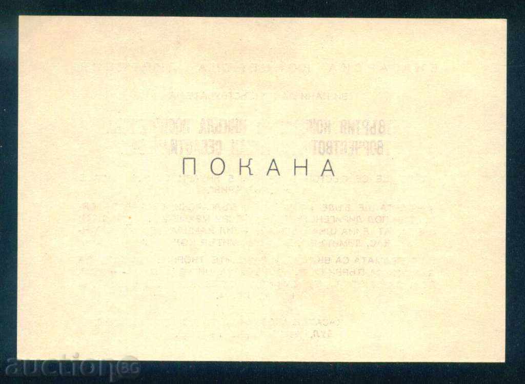 Auction INVITATION - 4 CYCLE CONCENTRATE - YOCHAN SEBASTIAN BAH / L186 Auction INVITATION - 4 CYCLE CONCENTRATE - YOCHAN SEBASTIAN BAH / L186