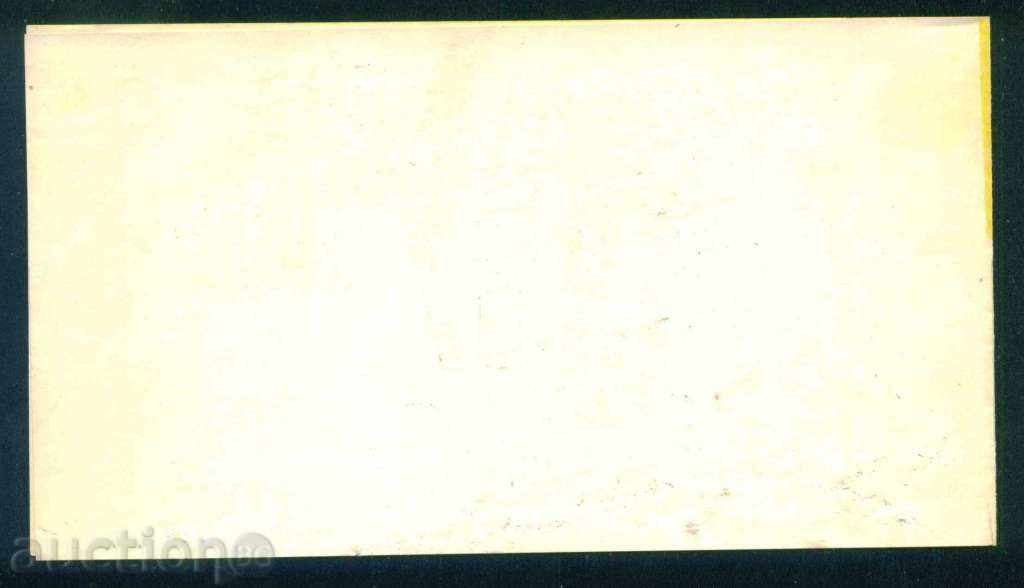 Auction JH 1957 - AGRICULTURE AGENDA / L190 Auction JH 1957 - AGRICULTURE AGENDA / L190