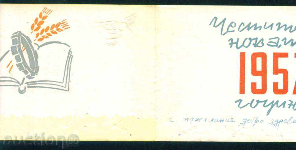 Delivery of JH 1957 - AGRICULTURE AGENDA / L190 Delivery of JH 1957 - AGRICULTURE AGENDA / L190