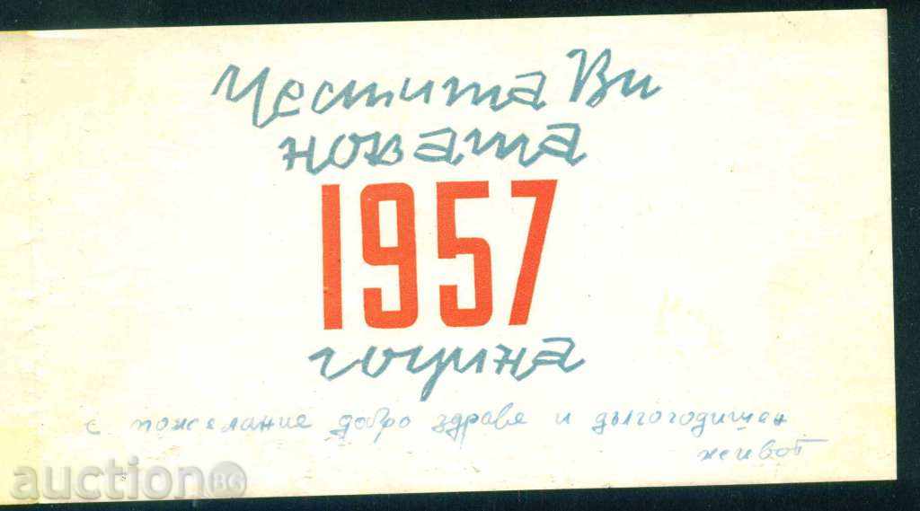 JH 1957 - AGRICULTURE AGENDA / L190 - 6 JH 1957 - AGRICULTURE AGENDA / L190 - 6