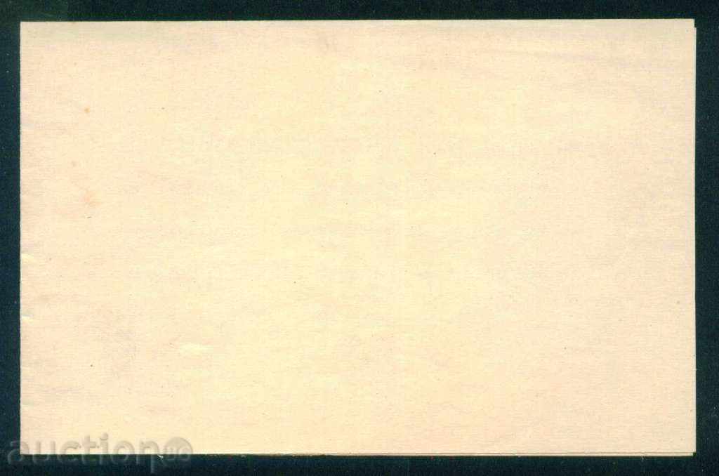 Raina Nabodkova - δασκάλα πιάνου + ΦΟΙΤΗΤΕΣ BIAD / L191 με τιμή 3.00 BGN | € 1.53 Raina Nabodkova - δασκάλα πιάνου + ΦΟΙΤΗΤΕΣ BIAD / L191 με τιμή 3.00 BGN | € 1.53