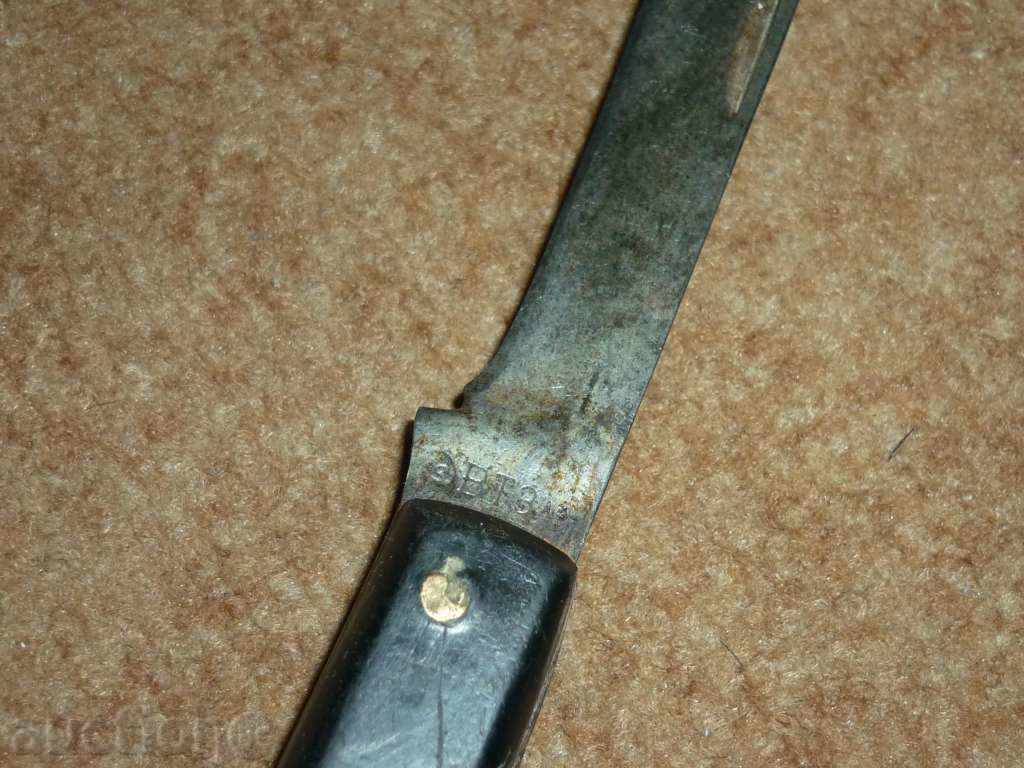 Auction An ancient socialist knife Auction An ancient socialist knife