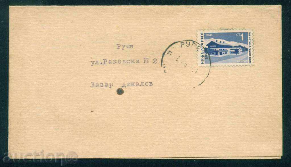 Auction  1968 RUSE - BTS TOURIST BOARD PRISTA / L