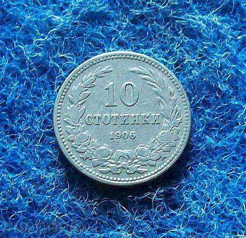 10 STOCKS-1906-COLLECTION with price 4.95 BGN | € 2.53 10 STOCKS-1906-COLLECTION with price 4.95 BGN | € 2.53