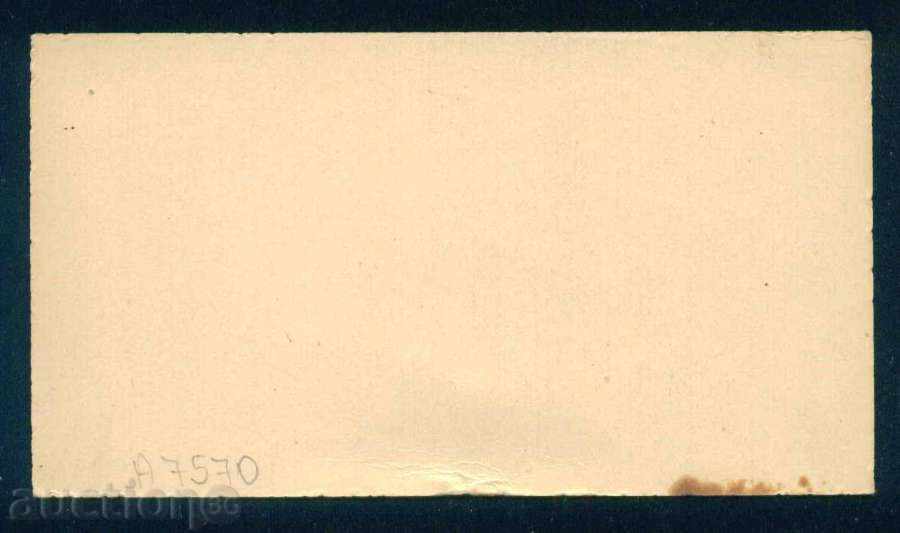 Painter ?? ZERO - FEMALE WOMEN FATHER / A7570 with price 4.00 BGN | € 2.05