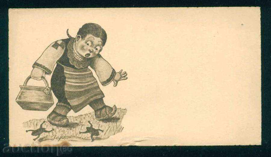 Auction  Painter ?? ZERO - FEMALE WOMEN FATHER / A7570