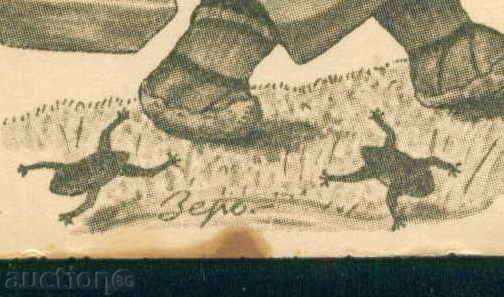 Delivery of Painter ?? ZERO - FEMALE WOMEN FATHER / A7570