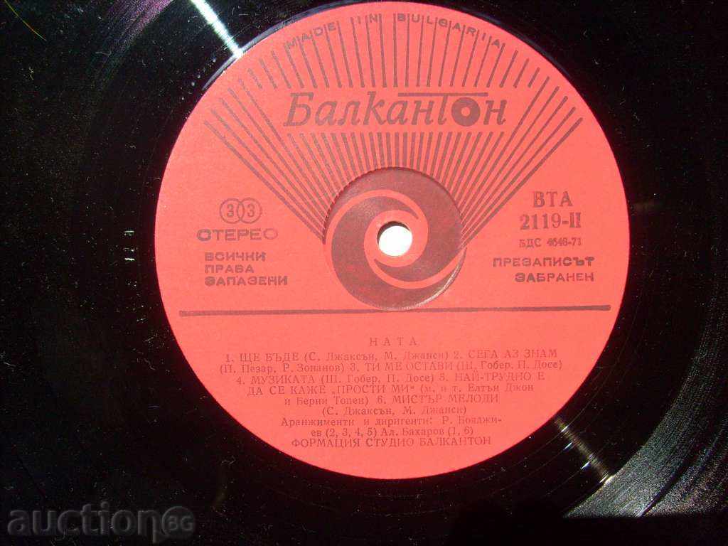 Delivery of gramophone record - Natta / France - в "- 2119