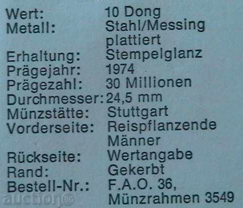 Аукцион 10 донги 1974 FAO, Виетнам Аукцион 10 донги 1974 FAO, Виетнам