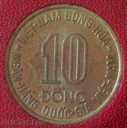 10 dong 1974 FAO, Vietnam
