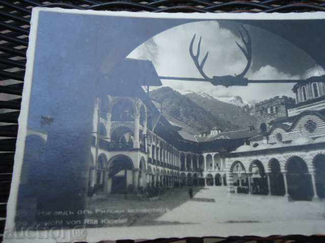 The Rila Monastery - view 1939 with price 3.00 BGN | € 1.53 The Rila Monastery - view 1939 with price 3.00 BGN | € 1.53