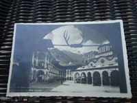Рилския манастир -изглед  1939