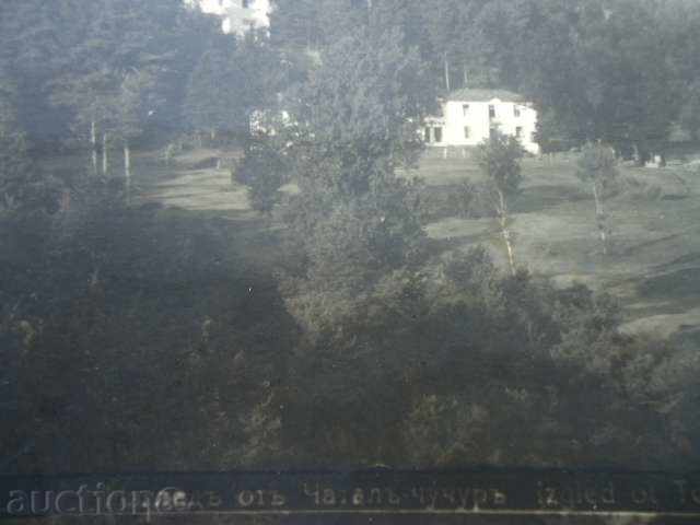 View from Chatal-spur with price 2.00 BGN | € 1.02 View from Chatal-spur with price 2.00 BGN | € 1.02