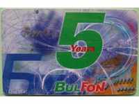 S92 τηλεφωνικές κάρτες BULFON