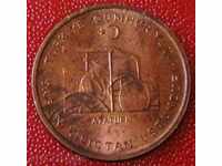 10 kurus 1971 FAO, Turcia
