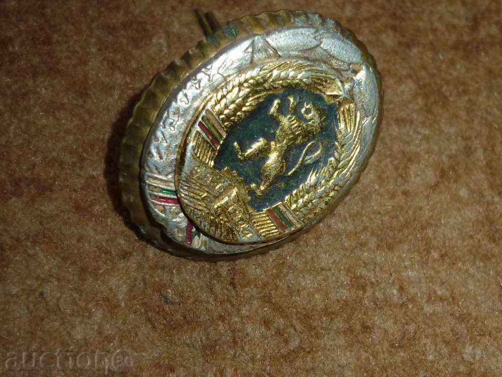 Σοσιαλιστική κονκάρδα με τιμή 18.00 BGN | € 9.20 Σοσιαλιστική κονκάρδα με τιμή 18.00 BGN | € 9.20