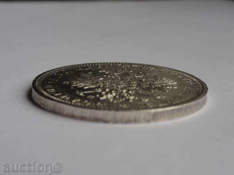 Russia 1878 - Ruble Ag - 5