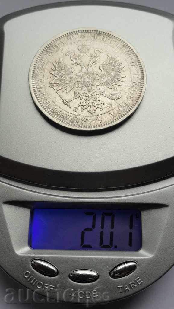 Русия 1878г. - Рубла - 6