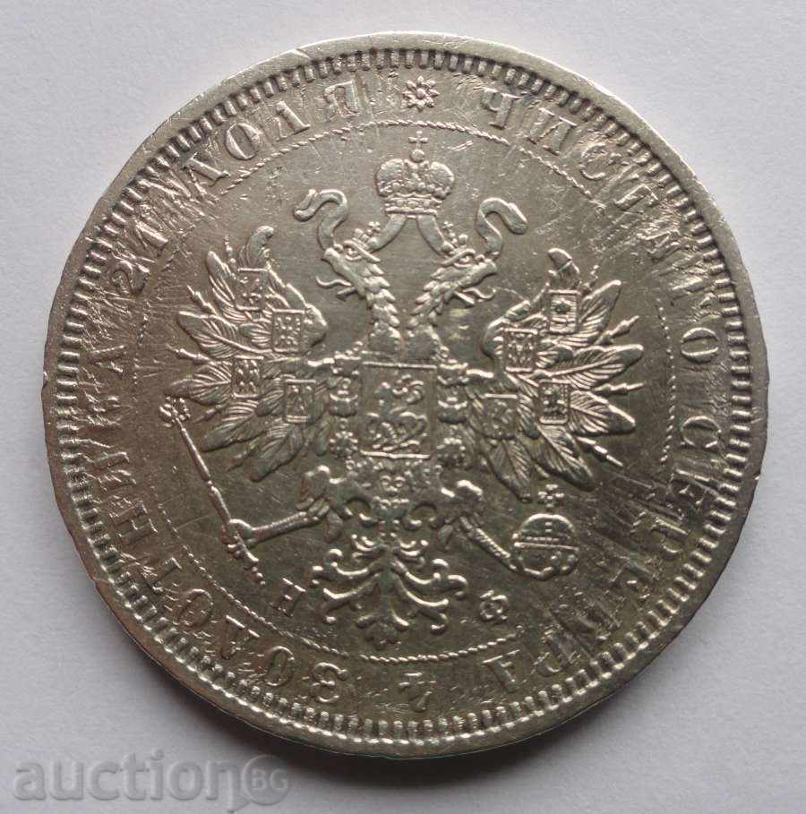 Русия 1878г. - Рубла