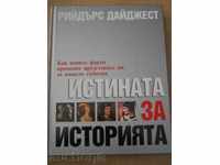 Book '' The Truth About History '' - 319 pages