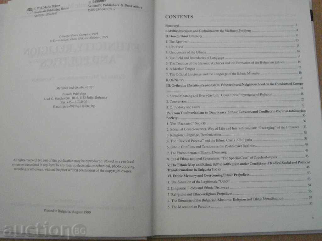 "ETHNICITY RELIGION AND POLITICS" - 180 pp. with price 12.00 BGN | € 6.14 "ETHNICITY RELIGION AND POLITICS" - 180 pp. with price 12.00 BGN | € 6.14