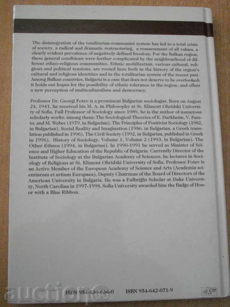 Delivery of "ETHNICITY RELIGION AND POLITICS" - 180 pp. Delivery of "ETHNICITY RELIGION AND POLITICS" - 180 pp.