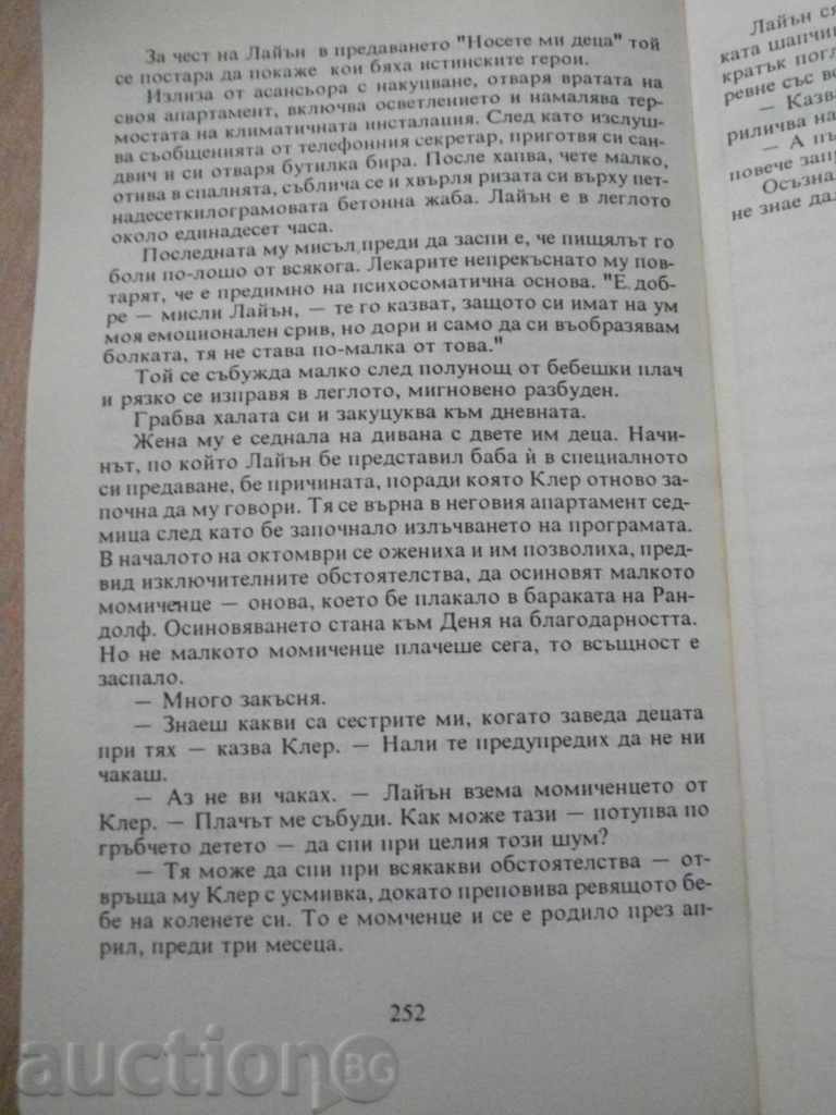 Book '' Bring My Children - David Martin '' - 252 pages with price 4.00 BGN | € 2.05 Book '' Bring My Children - David Martin '' - 252 pages with price 4.00 BGN | € 2.05