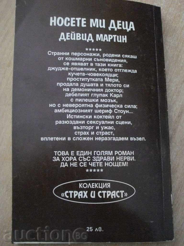 Auction Book '' Bring My Children - David Martin '' - 252 pages Auction Book '' Bring My Children - David Martin '' - 252 pages